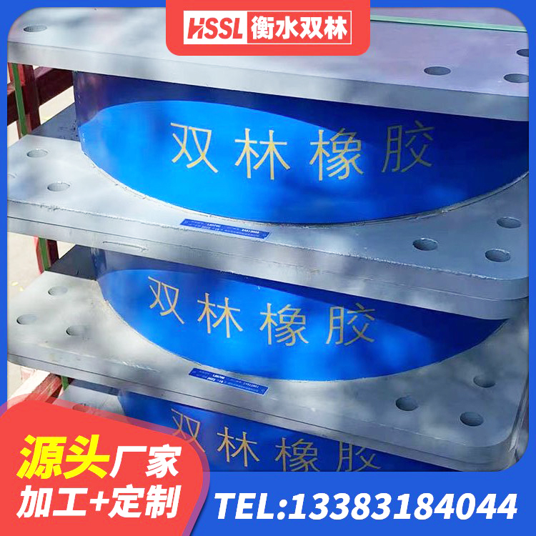环县建筑高阻尼支座减震支座生产厂家 环县建筑橡胶隔震支座LRB600厂家 环县LNR橡胶隔震支座1400厂家 环县LNR1100隔震支座生产加工 - 第2张