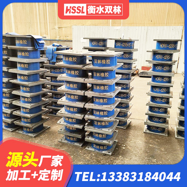 环县LRB隔震支座800 环县建筑橡胶组合隔震支座源头工厂 环县橡胶隔震支座LRB什么价格 环县HDR1000高阻尼隔震支座厂家电话 - 第3张