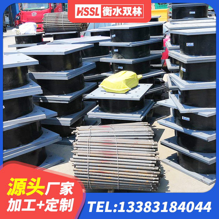 环县分层橡胶隔震支座厂家电话 环县厚肉橡胶隔震支座生产厂家 环县建筑铅芯橡胶隔震支座LRB900厂家 环县水平分散力橡胶隔震支座源头工厂 - 第3张