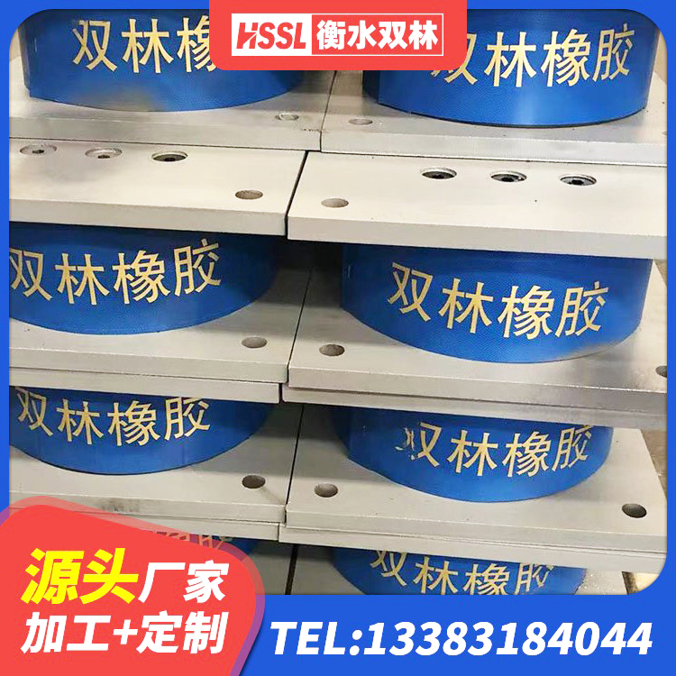 环县LRB隔震支座1000厂家 环县分散力型橡胶隔震支座源头工厂 环县房屋建筑建筑隔震支座生产厂家 环县隔震支座厂家价格 - 第6张