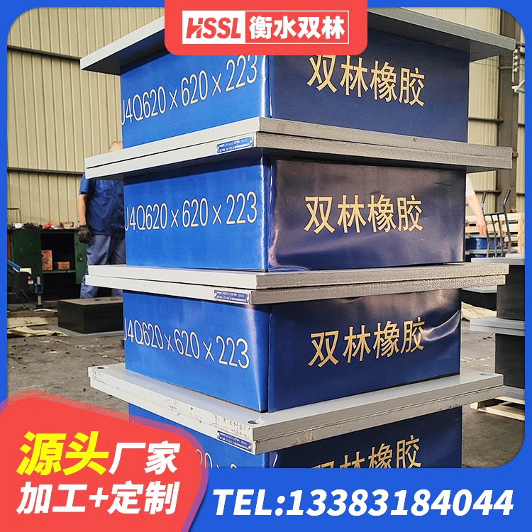 环县LRB1000铅芯支座源头工厂 环县LNR橡胶支座 环县LNR400橡胶支座厂家 环县LNR1200建筑隔震橡胶支座源头工厂