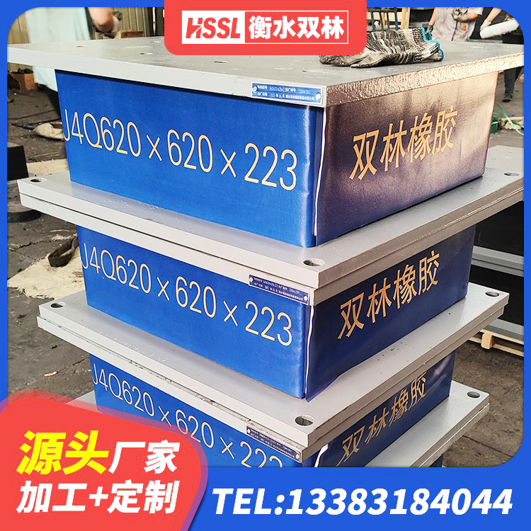 环县建筑高承载力隔震支座 环县建筑带铅芯橡胶隔震支座厂家 环县LNR天然隔震支座厂家 环县高阻尼橡胶隔震支座HDR生产厂家 - 第4张