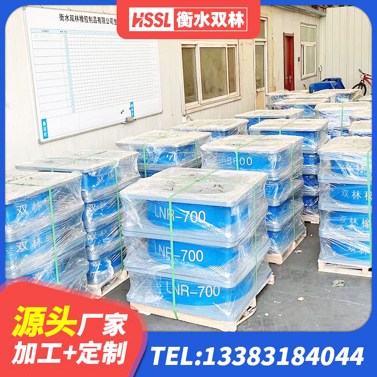 环县较高阻尼减橡胶隔震支座生产厂家 环县房建隔震层支座生产厂家 环县LRB400橡胶隔震支座厂家 环县高阻尼建筑隔震支座厂家 - 第8张