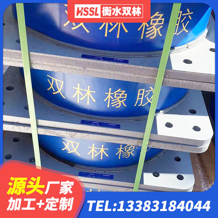 环县LRB1400铅芯隔震支座 环县楼梯减震支座多少钱 环县LNR1200隔震支座厂家电话 环县LNR1100橡胶隔震支座 - 第8张