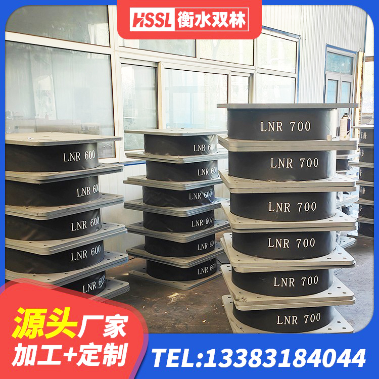 环县建筑支座厂家 环县建筑用隔震支座什么价格 环县建筑圆形高阻尼隔震支座生产厂家 环县建筑隔震支座工厂厂家 - 第2张