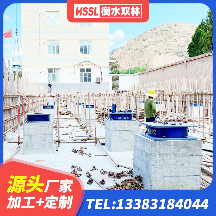 环县建筑高阻尼支座减震支座生产厂家 环县建筑橡胶隔震支座LRB600厂家 环县LNR橡胶隔震支座1400厂家 环县LNR1100隔震支座生产加工 - 第4张