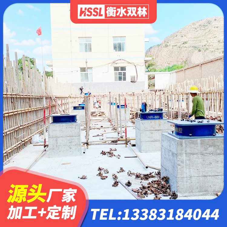 环县建筑高承载力隔震支座 环县建筑带铅芯橡胶隔震支座厂家 环县LNR天然隔震支座厂家 环县高阻尼橡胶隔震支座HDR生产厂家 - 第2张