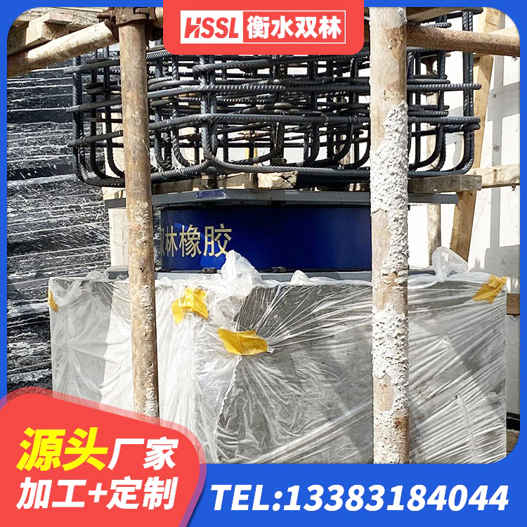 环县建筑减震和抗震支座生产厂家 环县LNR铅芯隔震支座 环县高阻尼橡胶隔震支座(HDR)源头工厂 环县建筑减橡胶隔震支座厂商厂家 - 第5张