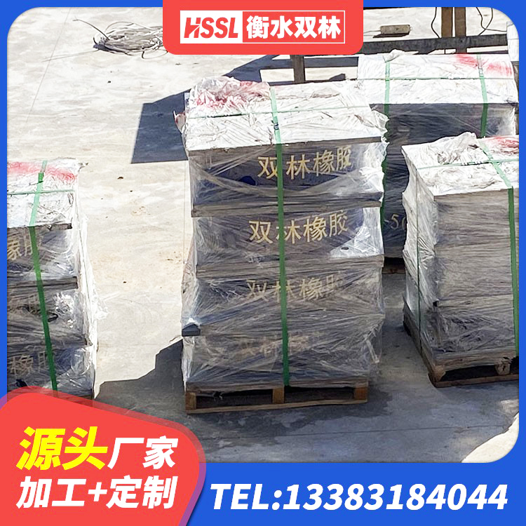 环县HDR高阻尼建筑隔震支座厂家 环县橡胶抗震支座定制生产厂家 环县铅芯隔震支座LRB厂家 环县LRB1200铅芯隔震支座生产厂家 - 第2张