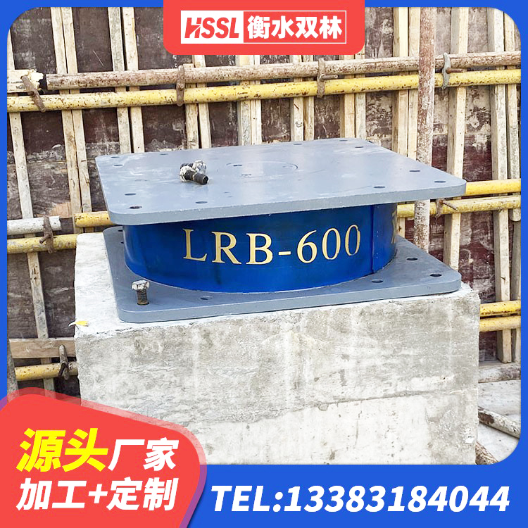 环县LRB隔震支座1000厂家 环县分散力型橡胶隔震支座源头工厂 环县房屋建筑建筑隔震支座生产厂家 环县隔震支座厂家价格 - 第4张