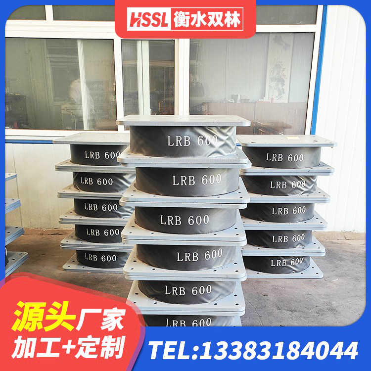 环县LNR1000支座生产厂家 环县HDR1300高阻尼橡胶隔震支座生产厂家 环县LRB900-II型隔震支座厂家 环县建筑工程隔震支座价格