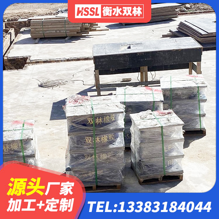 环县较高阻尼减橡胶隔震支座生产厂家 环县房建隔震层支座生产厂家 环县LRB400橡胶隔震支座厂家 环县高阻尼建筑隔震支座厂家 - 第6张
