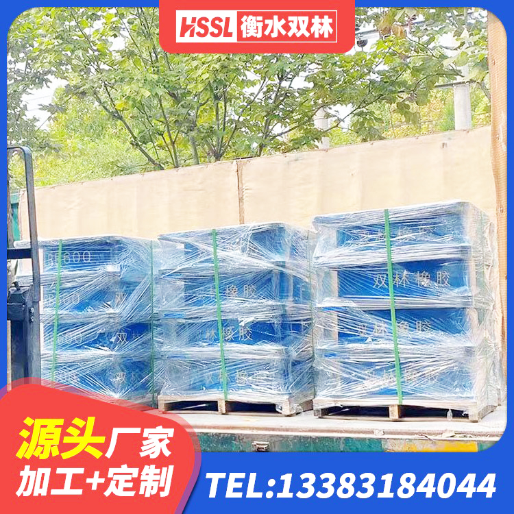 环县建筑高承载力隔震支座 环县建筑带铅芯橡胶隔震支座厂家 环县LNR天然隔震支座厂家 环县高阻尼橡胶隔震支座HDR生产厂家 - 第6张