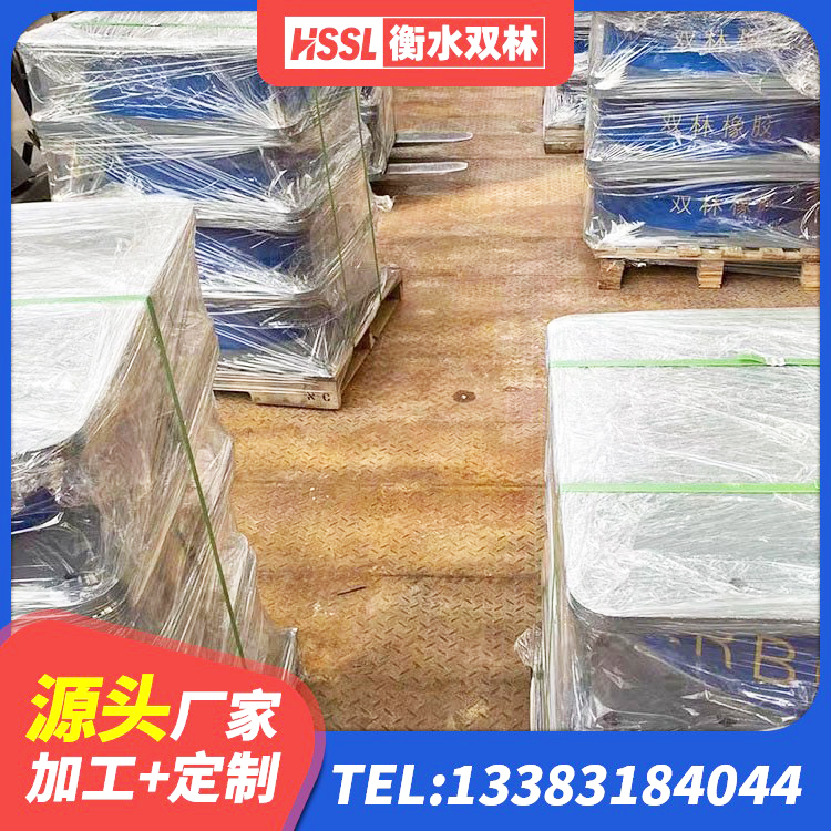 环县建筑高阻尼支座减震支座生产厂家 环县建筑橡胶隔震支座LRB600厂家 环县LNR橡胶隔震支座1400厂家 环县LNR1100隔震支座生产加工 - 第3张