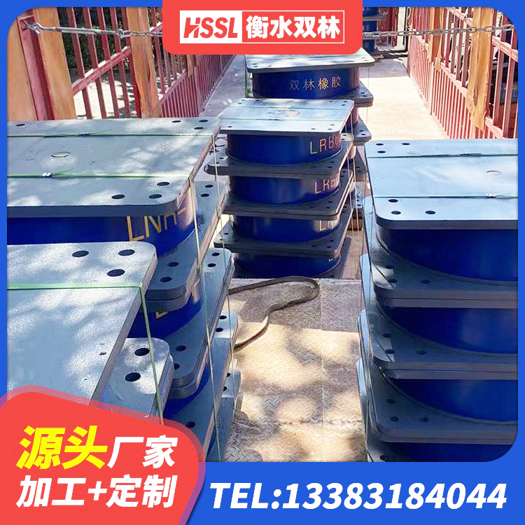 环县LRB隔震支座1000厂家 环县分散力型橡胶隔震支座源头工厂 环县房屋建筑建筑隔震支座生产厂家 环县隔震支座厂家价格 - 第3张