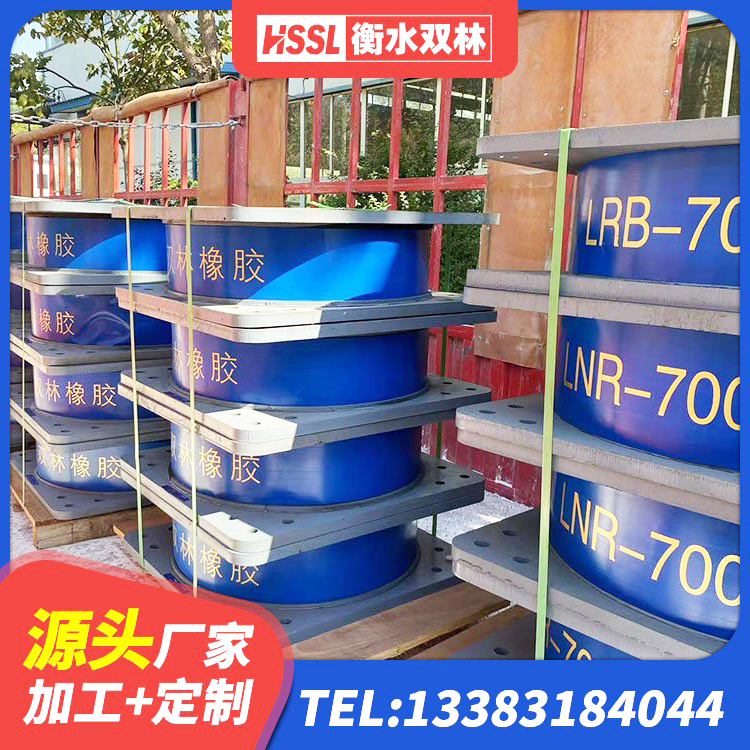 环县较高阻尼减橡胶隔震支座生产厂家 环县房建隔震层支座生产厂家 环县LRB400橡胶隔震支座厂家 环县高阻尼建筑隔震支座厂家