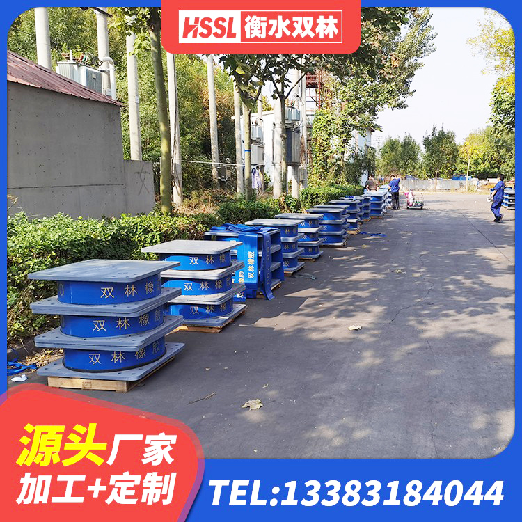 环县建筑隔震支座采购 环县高阻尼橡胶隔震支座HDR600生产厂家 环县HDR1300高阻尼隔震支座多少钱 环县隔振橡胶隔震支座什么价格