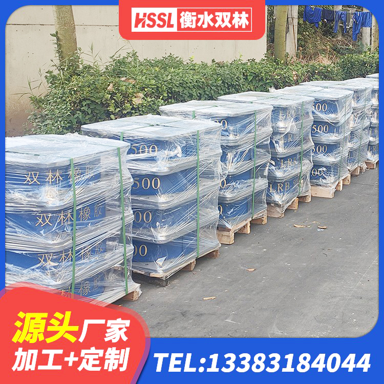 环县HDR700高阻尼橡胶支座源头工厂 环县建筑橡胶支座报价 环县HDR500高阻尼橡胶隔震支座生产厂家 环县橡胶隔震支座LRB500型厂家 - 第3张