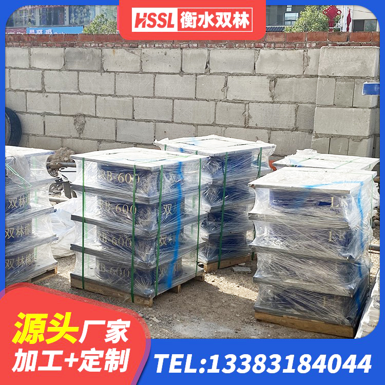 环县HDR700高阻尼橡胶支座源头工厂 环县建筑橡胶支座报价 环县HDR500高阻尼橡胶隔震支座生产厂家 环县橡胶隔震支座LRB500型厂家 - 第2张