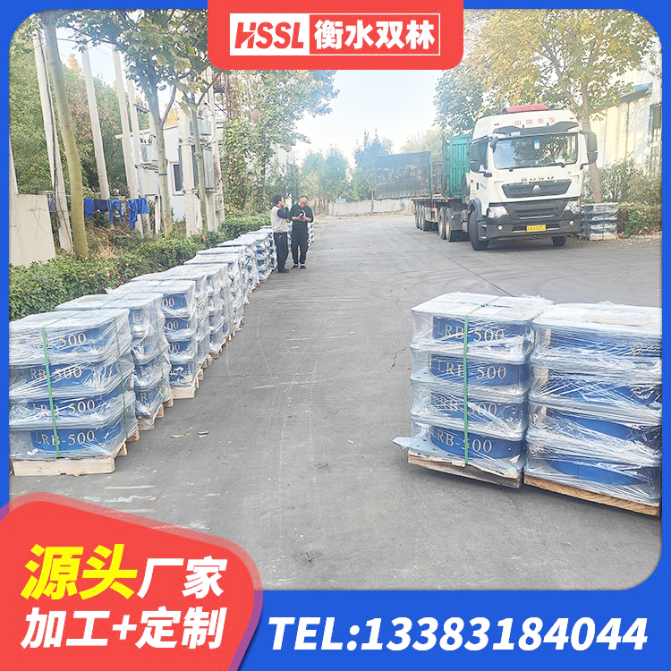 环县建筑减震和抗震支座生产厂家 环县LNR铅芯隔震支座 环县高阻尼橡胶隔震支座(HDR)源头工厂 环县建筑减橡胶隔震支座厂商厂家 - 第6张