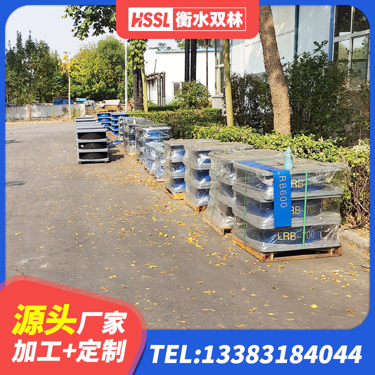 环县HDR700高阻尼橡胶支座源头工厂 环县建筑橡胶支座报价 环县HDR500高阻尼橡胶隔震支座生产厂家 环县橡胶隔震支座LRB500型厂家 - 第5张