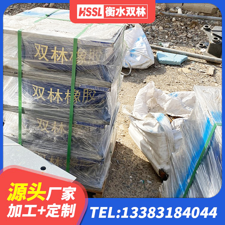 环县分层橡胶隔震支座厂家电话 环县厚肉橡胶隔震支座生产厂家 环县建筑铅芯橡胶隔震支座LRB900厂家 环县水平分散力橡胶隔震支座源头工厂 - 第9张
