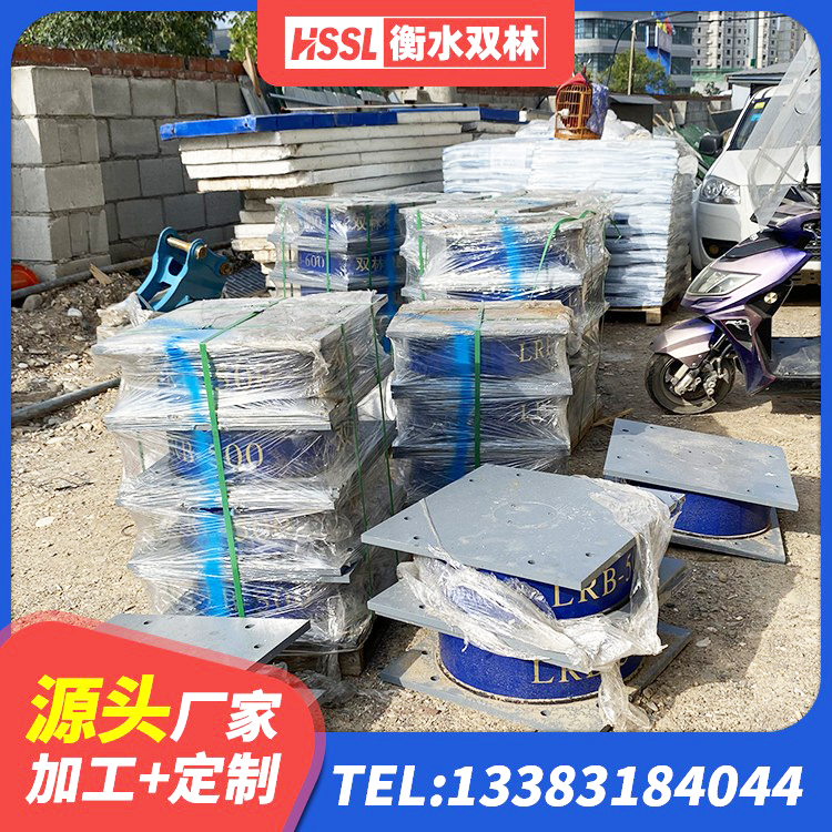 环县LRB隔震支座1000厂家 环县分散力型橡胶隔震支座源头工厂 环县房屋建筑建筑隔震支座生产厂家 环县隔震支座厂家价格
